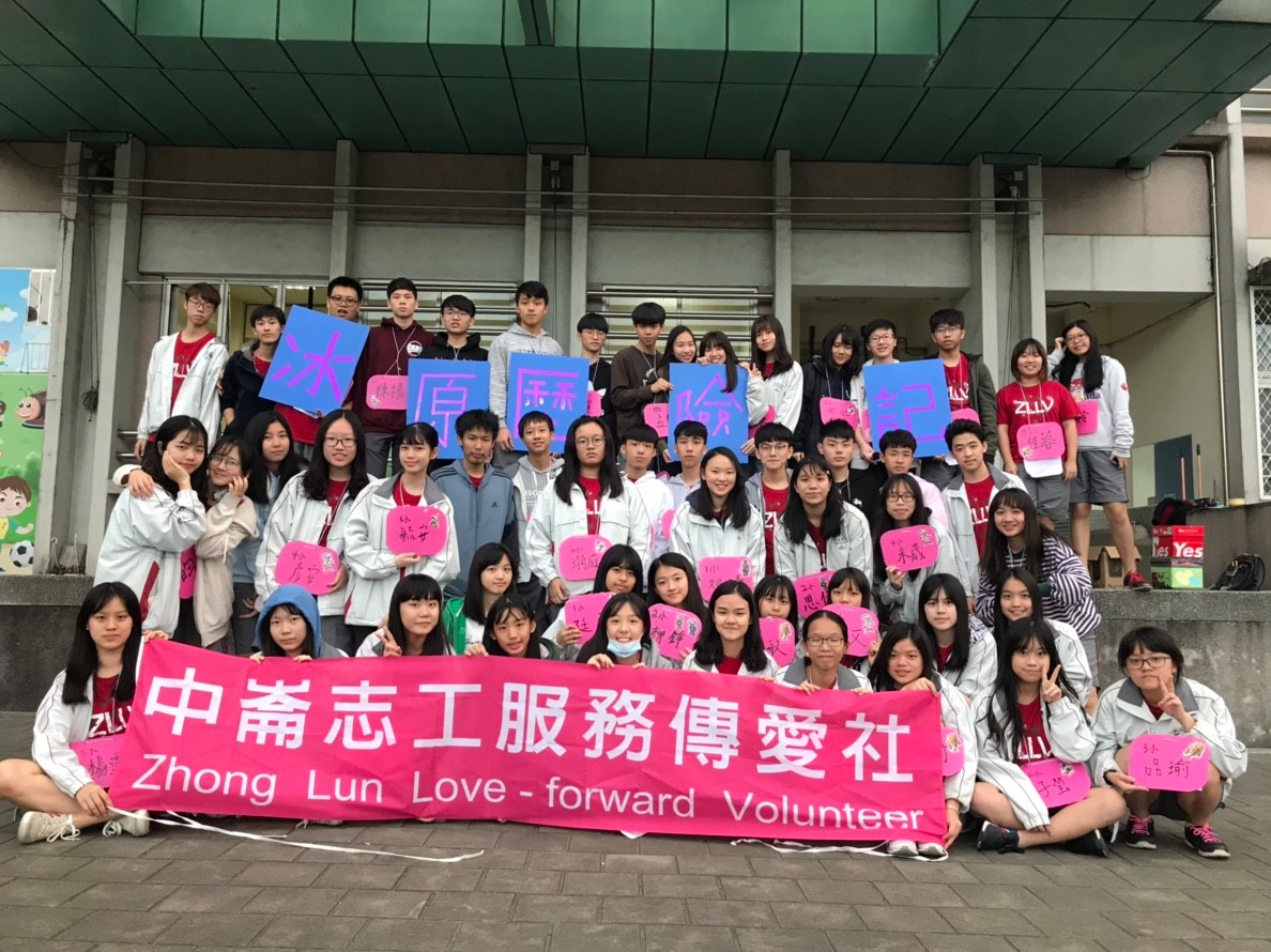 Group Photo of Volunteer Team